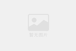 沙依巴克防水补漏公司的电话号码是多少?